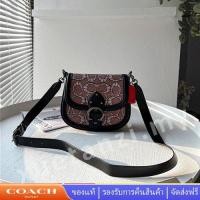 ราคา Coach 6972 กระเป๋าสะพายไหล่ ผู้หญิง กระเป๋าสะพายข้าง (21541211895)