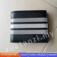 ราคา COACH 73629 กระเป๋าใส่เหรียญแบบพับลายทางคลาสสิกสำหรับผู้ชาย 73629 (21541210766)