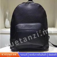 ราคา COACH 23247 กระเป๋าเป้สะพายหลังผู้ชายกระเป๋าหนัง (21441205271)