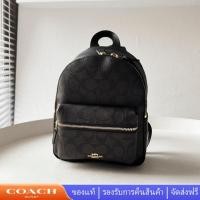 ราคา Coach F58315 กระเป๋าเป้ผู้หญิงตัวเล็ก (21441076490)