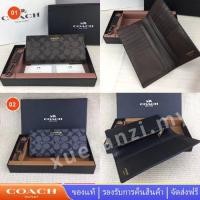 ราคา COACH 74599 กระเป๋าสตางค์ผู้ชายแบบยาวมีซิป (21241208210)