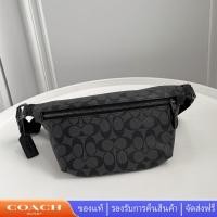 ราคา COACH C1411 กระเป๋าคาดเอวผู้ชาย GRADE กระเป๋าสะพายข้าง (21141047144)