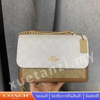 ราคา COACH CA148 KLARE Collection กระเป๋าสะพายผู้หญิงสายโซ่สะพายข้างสำหรับผู้หญิง (20941213575)