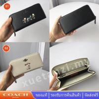 ราคา COACH 16122 Snoopy นางสาว กระเป๋าสตางค์ใบยาว (20841214949)