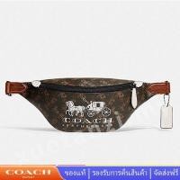 ราคา Coach C8421 Charter กระเป๋าคาดเอวสำหรับผู้ชายและผู้หญิง กระเป๋าสะพาย (20841206901)