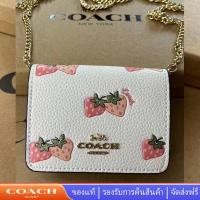 ราคา Coach CB607 607 มินิกระเป๋าสตางค์ กระเป๋าผู้หญิง กระเป๋าสตางค์ใบสั้น (20841196064)
