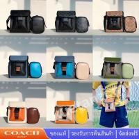 ราคา Coach C2600 2388 2601 กระเป๋าถือผู้ชาย กระเป๋าสะพายข้าง กระเป๋าสะพายข้าง (20741218540)