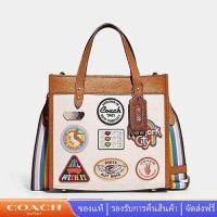 ราคา COACH CA138 field tote 22 ป้ายจำกัด กระเป๋าสะพายข้างผู้หญิง (20741209235)
