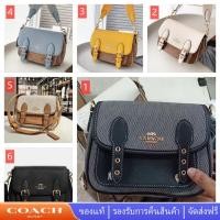 ราคา Lucy Crossbody Bag CA622 C6781 หนังวัว ผู้หญิง กระเป๋าสะพายข้าง COAC H กระเป๋า (20741194504)