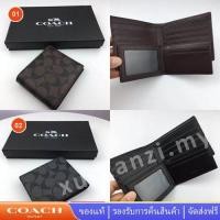 ราคา COACH 74993 กระเป๋าสตางค์ผู้ชายกระเป๋าสตางค์หนังสั้นคลาสสิก (20641206366)