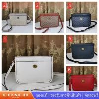 ราคา Coach C6661 C6663 กระเป๋าผู้หญิง กระเป๋าสะพายข้าง สลิง แท้ (20541193831)