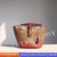 ราคา Coach 8597 กระเป๋าสะพายไหล่ กระเป๋าสะพายข้างผู้หญิง พร้อมส่ง (20441209671)