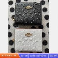 ราคา COACH C7353 ผู้หญิงสั้นซิปกระเป๋าสตางค์ใบเล็กกระเป๋าใส่เหรียญ (20441197076)