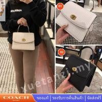 ราคา COACH 52666 Parker Diamond กระเป๋าสะพายข้าง กระเป๋าสะพายข้างแฟชั่นสไตล์ชนชั้นสูง (20241211981)