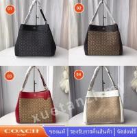 ราคา Coach 57612 นางสาว ใหญ่ ผ้าใบ กระเป๋าถือ หนัง กระเป๋าสะพาย (20141210577)