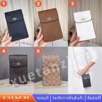 ราคา Coach 37543 55636 55641 กระเป๋าสะพายข้าง สายโซ่สลิงผู้หญิงใบเล็ก (20141209024)
