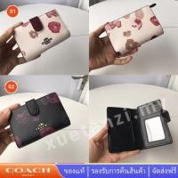 ราคา Coach F39127 FLOWER กระเป๋าสตางค์ใบสั้นผู้หญิง กระเป๋าใส่บัตร กระเป๋าใส่บัตรหลายใบ (20041215273)