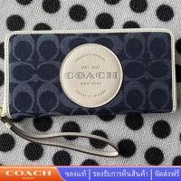 ราคา Coach กระเป๋าสตางค์ใบยาว C4581 ผู้หญิง กระเป๋าเงินผู้ชาย มีแถบ (20041198360)