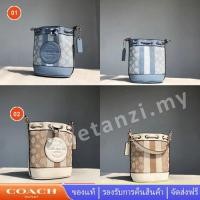ราคา Coach C8322 เล็ก กระเป๋าถัง นางสาว กระเป๋าสะพายข้าง 8322 (19941212045)