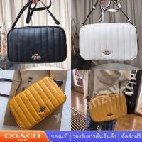 ราคา Coach C1569 JES กระเป๋ากล้องสะพายข้างผู้หญิงแบบลิเนียร์ควิลท์ (19841203165)