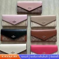 ราคา Coach 31547 32611 3034 57715 กระเป๋าสตางค์แบบบาง กระเป๋าซิปยาวผู้หญิงแบบพับ (19741218620)