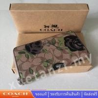 ราคา COACH 26290 กระเป๋าสตางค์ใบยาวผู้หญิง กระเป๋าสตางค์ลายดอกไม้ (19741206910)