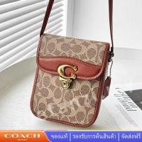 ราคา COACH C8484 ผู้หญิงกระเป๋าแฟชั่นกระเป๋าโทรศัพท์มือถือคลาสสิกป่ามินิ ผู้สื่อสาร กระเป๋าจริงขนาดเล็กที่สวยหรูสบายกระเป๋า (19641208936)