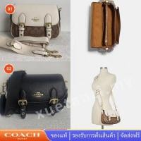 ราคา Coach C6781 C6782 Lucy กระเป๋าสะพายข้างผู้หญิงสลิงสะพายข้าง (19641205030)