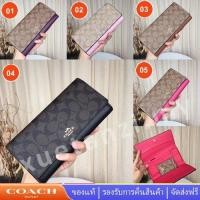 ราคา Coach 53763 กระเป๋าสตางค์ผู้หญิงแบบพับพร้อมที่ใส่บัตรหนังผู้หญิงแบบพับทับกระเป๋าสตางค์ (19541217557)