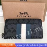ราคา COACH 26070 กระเป๋าสตางค์ใบยาวผู้ชายและผู้หญิงแท้ (19541210125)