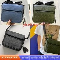 ราคา Sullivan Flap Crossbody Bag C9870 C9871 สไตล์คลาสสิก ผู้ชาย กระเป๋า COAC H กระเป๋าสะพายข้าง (19541197402)