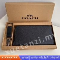 ราคา Coach F58107 กระเป๋าเงินกระเป๋าสตางค์ใบยาวชาย กระเป๋าสตางค์ซิป สีดำ (19441208002)