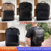 ราคา Coach 38755 37599 Graham กระเป๋าเป้สะพายหลังหนังเคลือบผ้าใบผู้ชายกระเป๋า (19341197691)