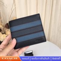 ราคา Coach F24649 กระเป๋าสตางค์ใบสั้นผู้ชาย (19341079080)