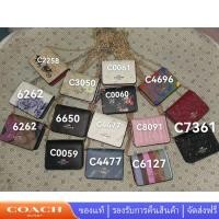ราคา Coach กระเป๋าสะพายเล็ก กระเป๋าสะพายผู้หญิง c6262 c4696 c2258 (19341050108)