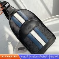 ราคา Coach F67249 ผู้ชาย กระเป๋าคาดเอว หนัง PVC กระเป๋าสะพายไหล่ (19241193790)