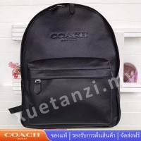 ราคา Coach 54786 กระเป๋าเป้สะพายหลัง ผู้ชายแฟชั่นกระเป๋าเป้สะพายหลังหนังขนาดใหญ่ ความจุขนาดใหญ่ (19141207646)