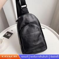 ราคา Coach F49312 ผู้ชาย กระเป๋าคาดเอว หนัง PVC กระเป๋าสะพายไหล่ (19041193636)
