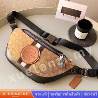 ราคา Coach 4119 กระเป๋าคาดเอวชายคาดเอว (18941214464)