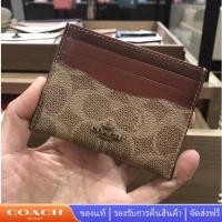 ราคา ที่ใส่บัตร COACH กระเป๋าใส่บัตรกระเป๋าสตางค์ผู้หญิง (18941052848)