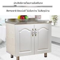 ราคา อ่างล้างจานพร้อมตู้ 80CM สแตนเลสหนาขึ้น 304 kitchen cabinet ซิงค์ล้างจาน อ่างล้างมือ ที่ล้างจาน (27155808916)
