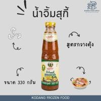 ราคา น้ำจิ้มสุกี้ พันท้ายนรสิงห์ สูตรกวางตุ้ง ขนาด 330 g (29502597274)