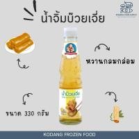 ราคา น้ำจิ้มบ๊วยเจี่ย ตราเด็กสมบูรณ์ น้ำบ๊วยเจี่ย น้ำจิ้มบ๊วย ขนาด 350g (25482105529)