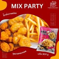 ราคา Mix Party รวมของทอด ของทานเล่น นักเก็ต ไก่ป๊อป เฟรนซ์ฟรายส์ แพ็ค 800 กรัม (24131443730)