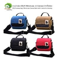 ราคา กระเป๋ากล้อง DSLR MirrorLess ผ้า Canvas มี 4 สีให้เลือก DSLR camera bag MirrorLess Canvas fabric with 4 colors (3738104913)