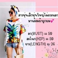 ราคา เดรสสไตล์โบฮีเมียน โบฮีเมี่ยน (2199213389)