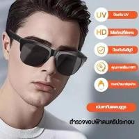 ราคา หูฟังไร้สาย แว่นกันแดด แว่นตาบลูทูธ แว่นตาอัจฉริยะ หูฟังบลูทูธสำหรับเล่นกีฬา หูฟังบลูทูธไร้สายมัลติฟังก์ชั่น (28656239609)