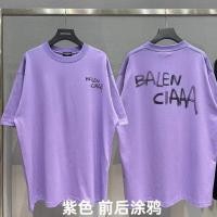 ราคา Balen2024ใหม่ผู้ชายลำลองแขนสั้นเสื้อยืด bottoming uhq5 (26956248396)