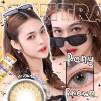 ราคา คอนแทคเลนส์ บิ๊กอาย Pony Brown Gray Montra ลายฮิต ขายดีมาก กรองแสงกันยูวี (25861508702)