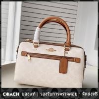 ราคา OUTLET Coach แท้ CA149 ROWAN กระเป๋าถือผู้หญิง กระเป๋าหมอนบอสตัน (19442892457)